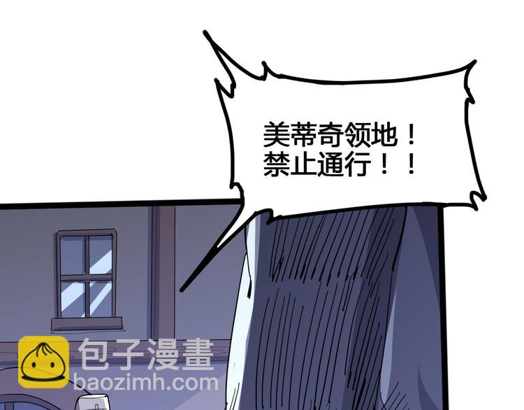 第98话23
