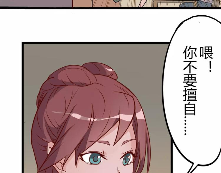 第10话 扭曲日常29