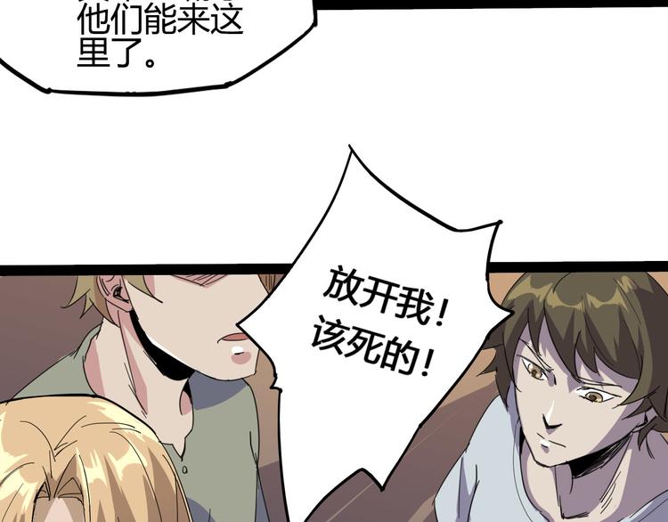 第88话 达芬奇102