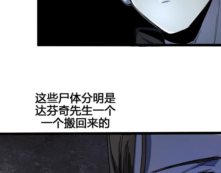第96话 失忆180