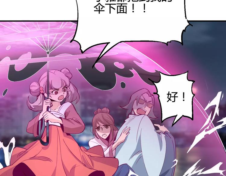 第37话 蜕变6