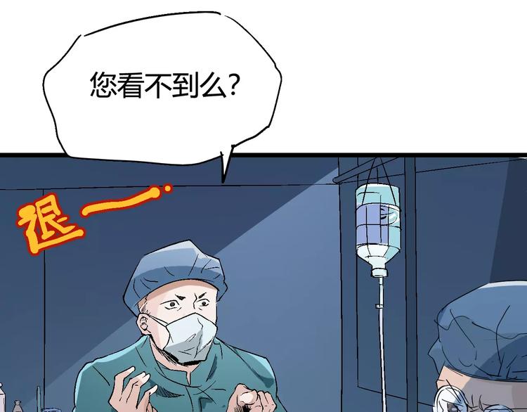 第66话 出生63