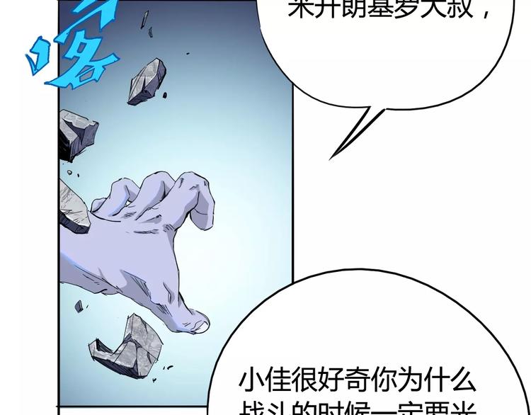 第43话 疏散29