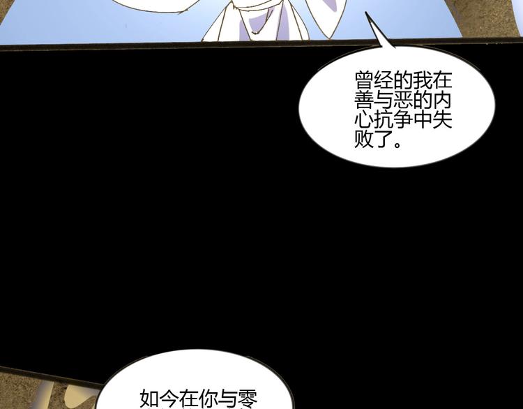 第113话4