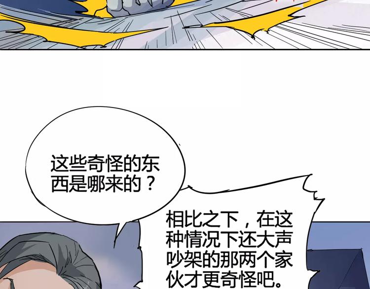 第8话 时间重置43