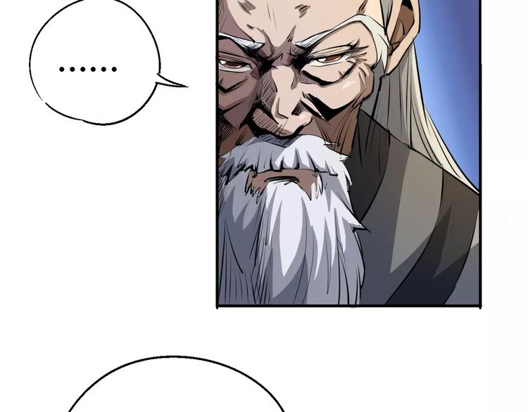 第58话 徒劳4