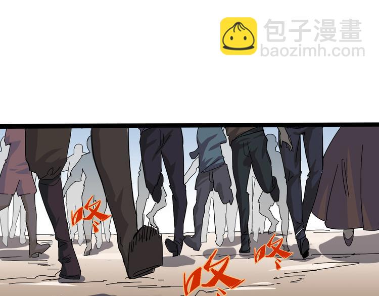 第94话 第四剑43