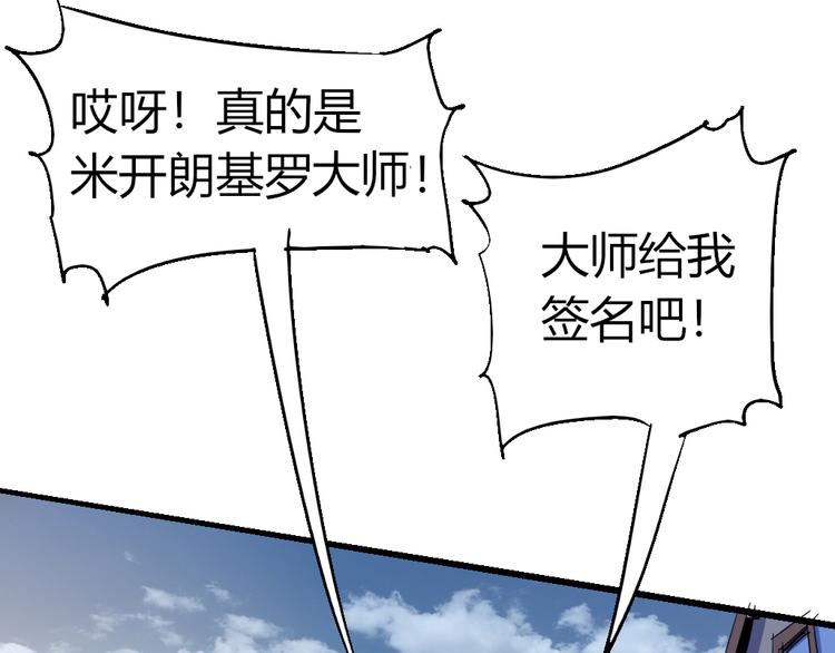 第84话 回到过去81