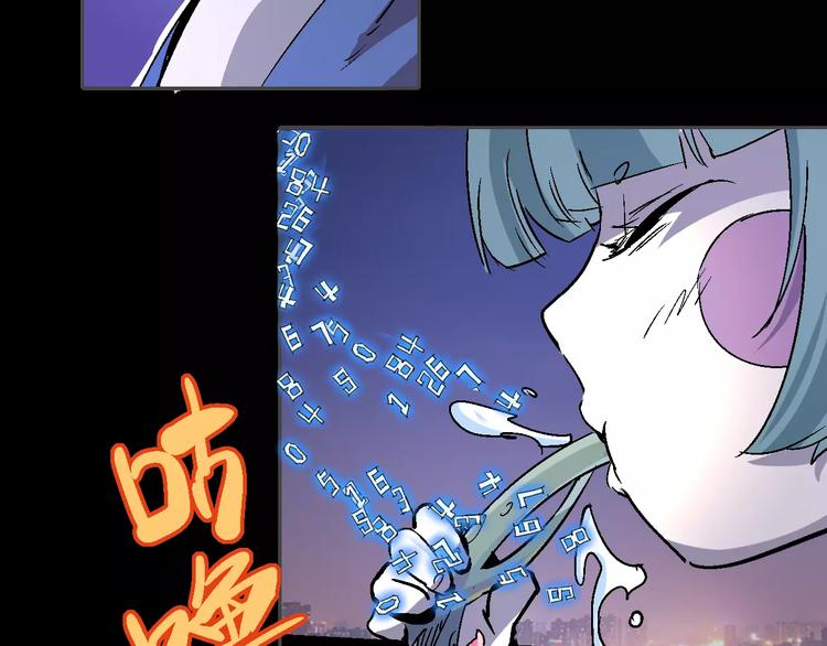 第32话 英雄归来60