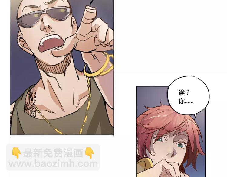 第2话 貌似穿越了？8