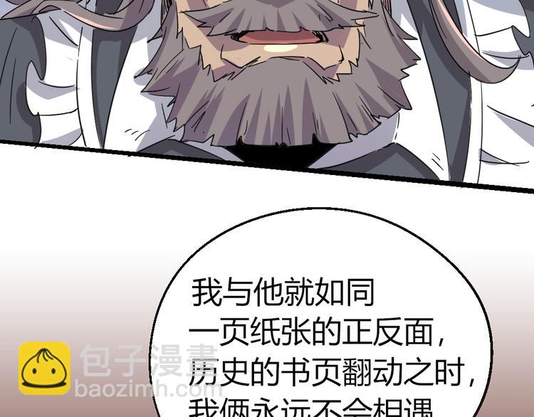 第85话 回到文艺复兴34