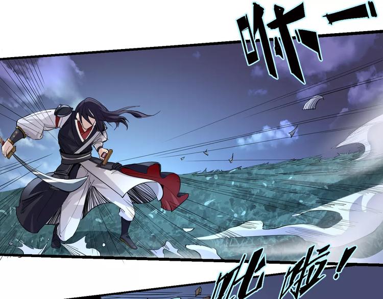 第53话 身后41