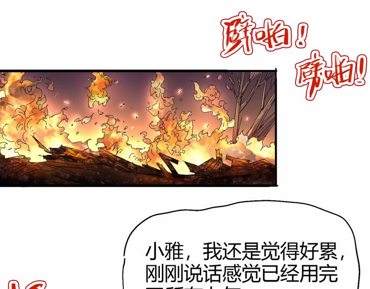 第62话 心脏71