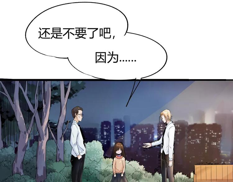第67话 罪恶心脏167