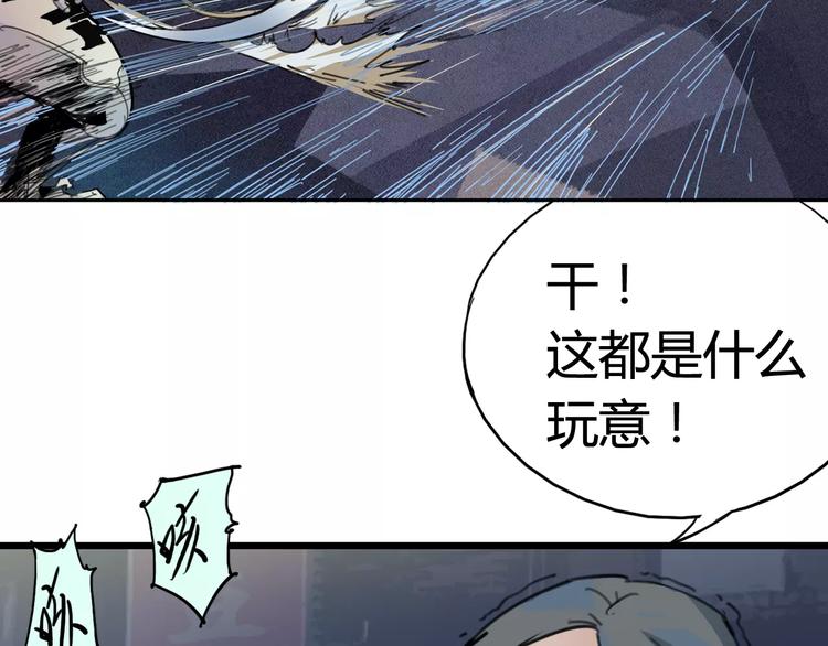 第4话 从天而降的少女33