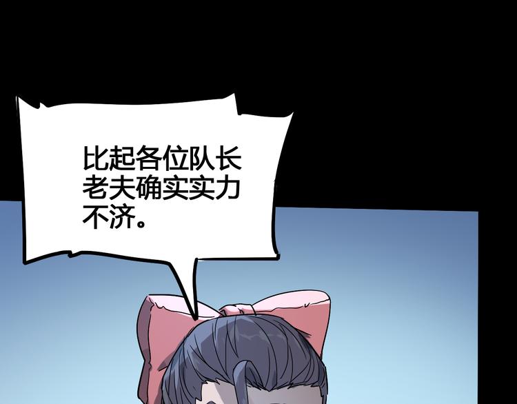 第104话 纹身之力15