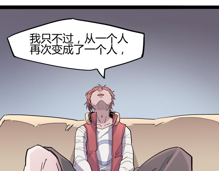 第88话 达芬奇20