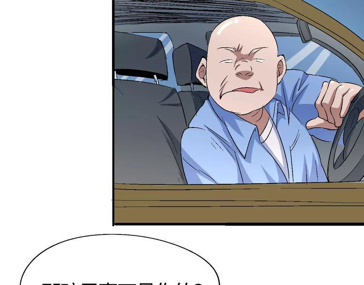 第66话 出生8