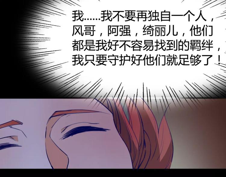 第15话 好战本性54
