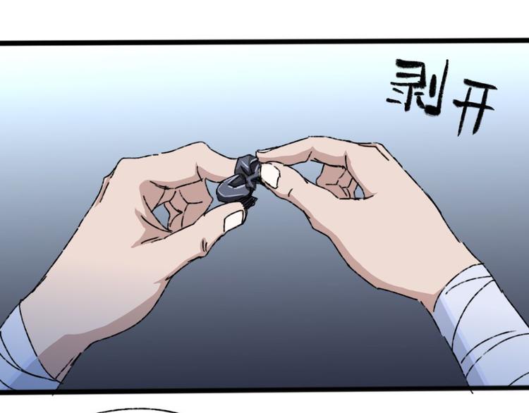 第72话 恨之入骨63