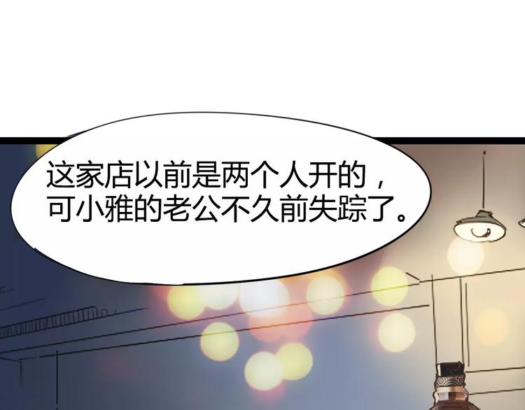 第11话 女王和骑士41