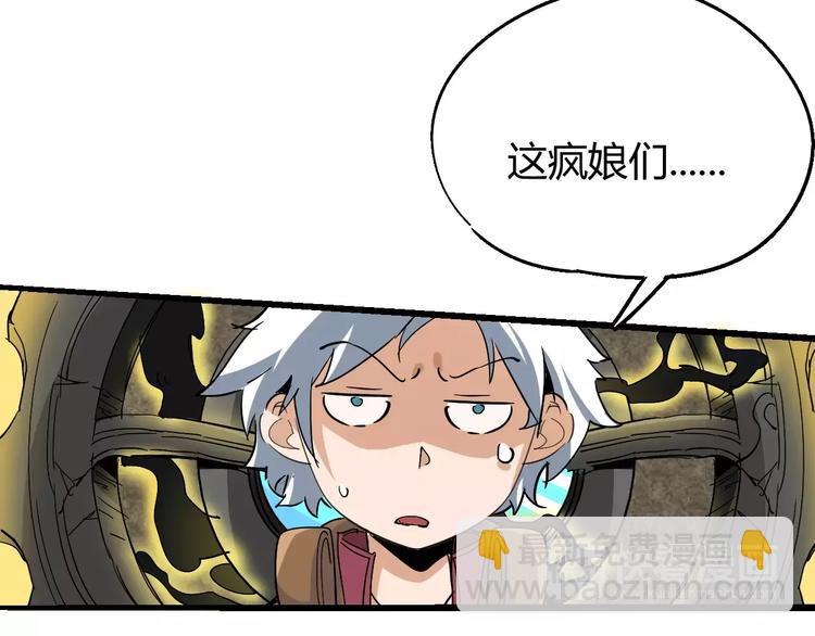 第57话 战争27