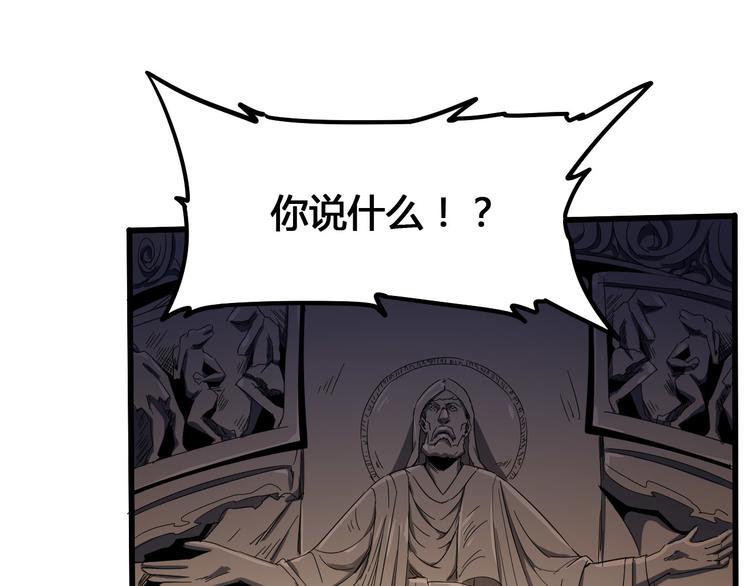 第100话 恶魔109