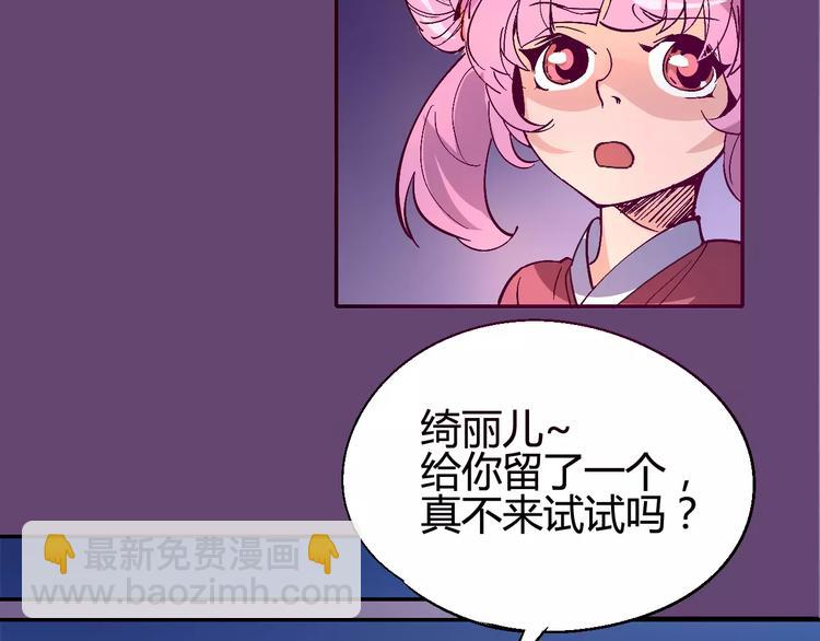 第31话 袭击30