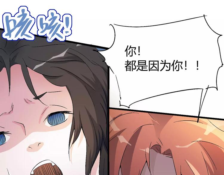 第70话 主仆的对话17