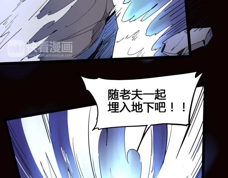 第104话 纹身之力45
