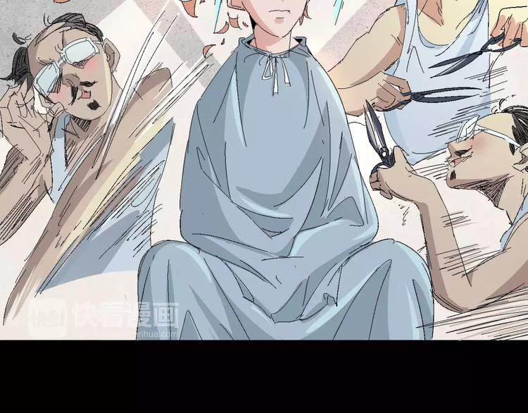 番外 理发师的艺术气息61