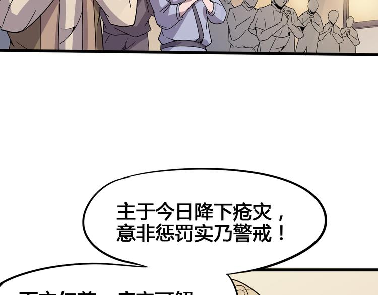 第90话 我的玩具41