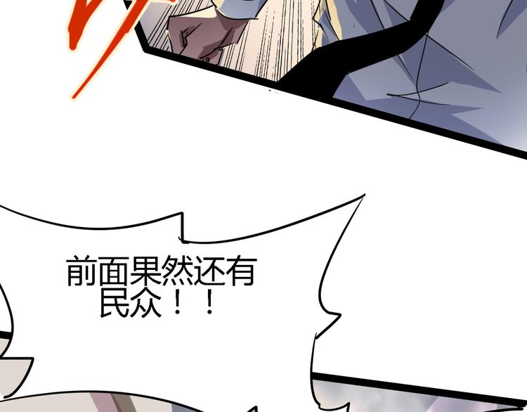 第87话 赎罪8