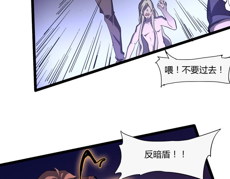 第109话 回归四维！19