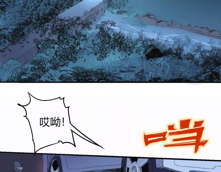 第58话 徒劳85