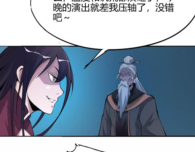 第57话 战争39