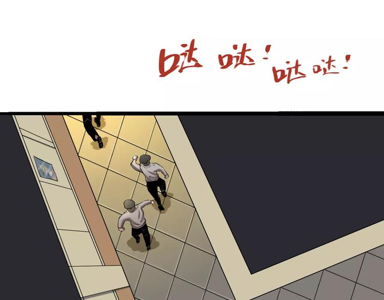 第67话 罪恶心脏103
