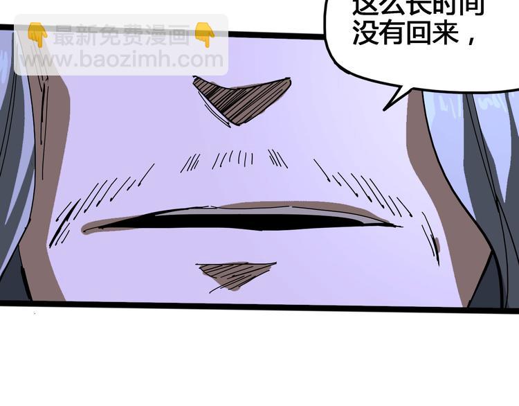 第96话 失忆97