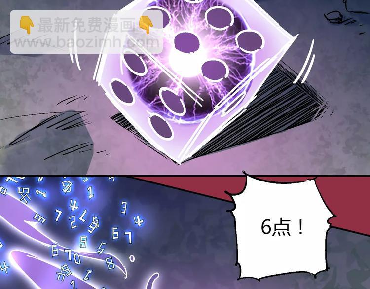 第37话 蜕变41