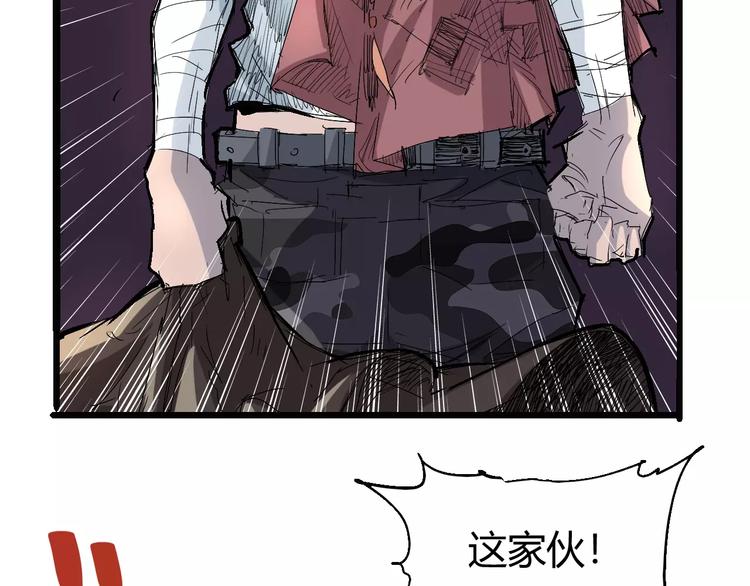 第69话 噩梦童年4