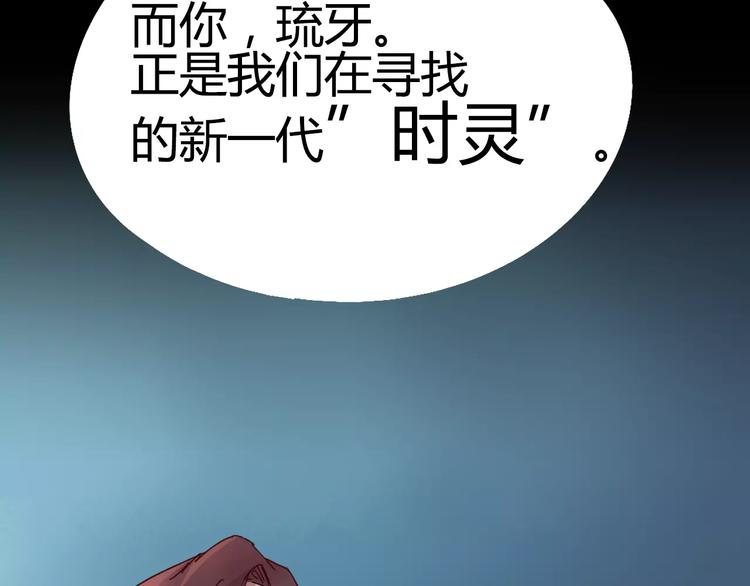 第7话 轮回38