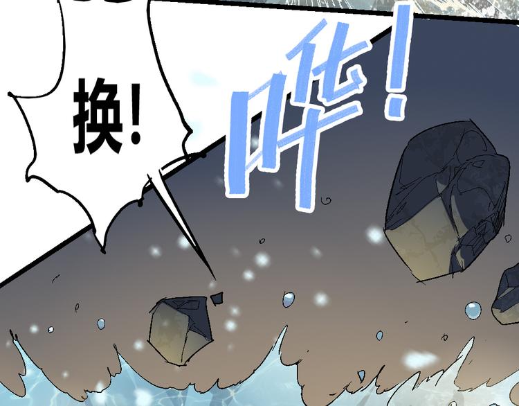 第75话 三位时神23
