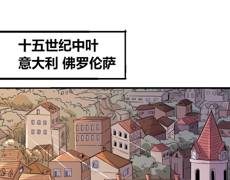 第84话 回到过去18