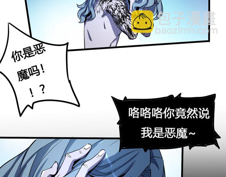 第99话 创造技36