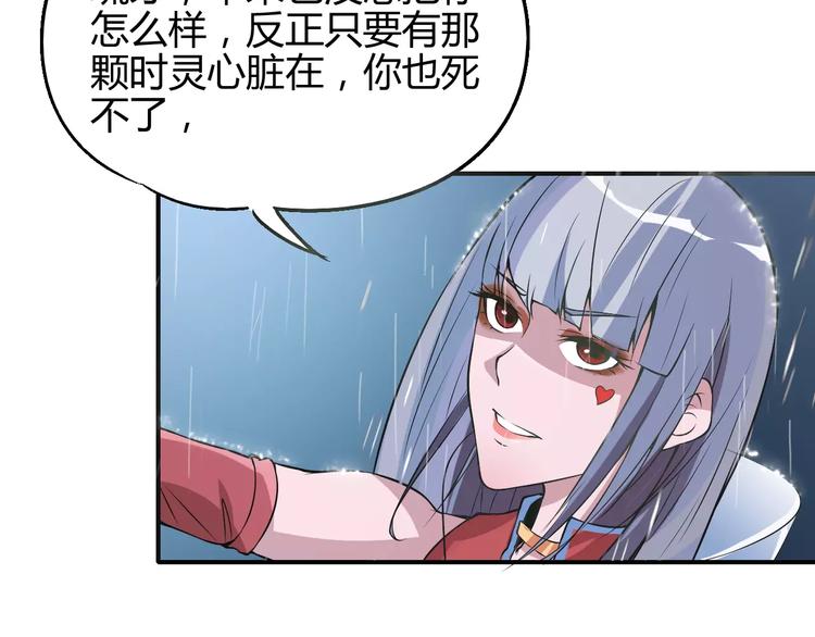 第50话 再会27