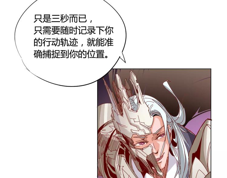 第17话 弱点32