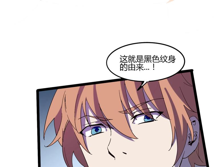 第112话 剩下的交给我吧！34
