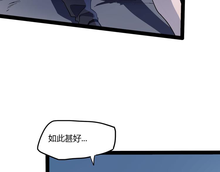 第106话 终点就是起点50