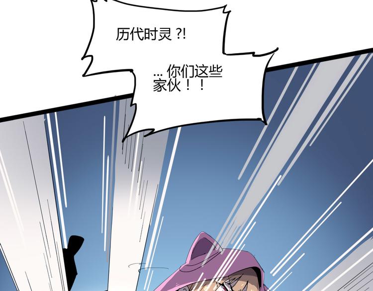 第105话 终极一战108