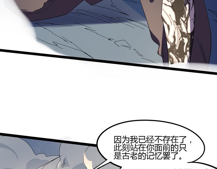 第111话 你是我的一部分！36